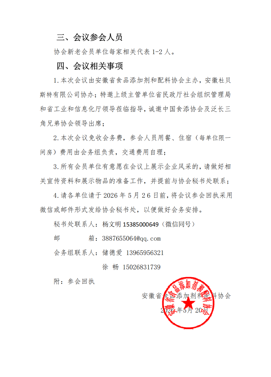 ea54ac2a9f72313ddc91a8a411d4b543.png