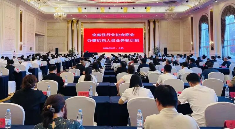 微信图片_20260822115051_387_127.jpg